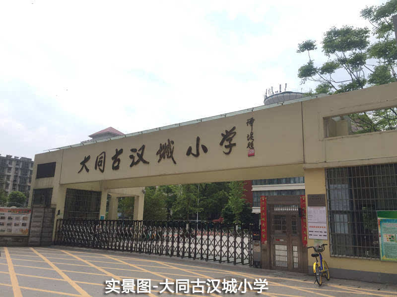 楼盘测评：万科金域蓝湾浏阳河畔名企带装修(图3)