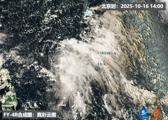 又登顶！全国高温榜前十广东占7席台风有新消息了温度记(图3)