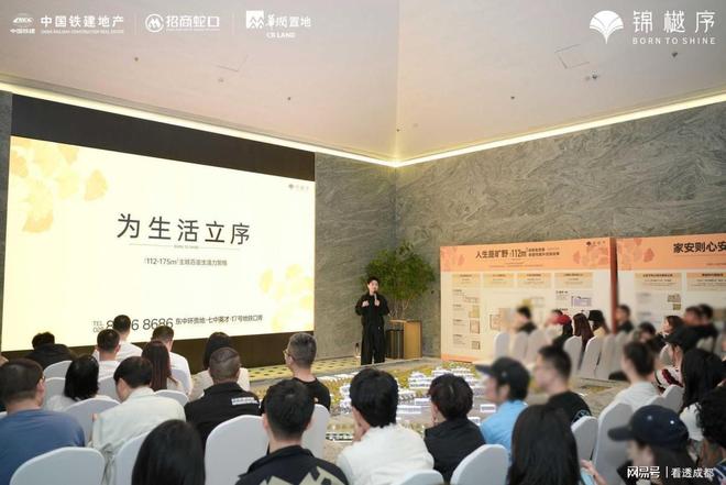 为生活立序二八改善大盘未开先火生活力聚场即将盛启(图1)