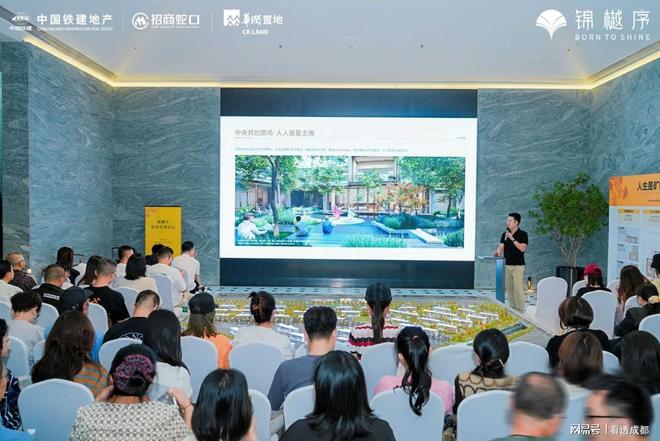 为生活立序二八改善大盘未开先火生活力聚场即将盛启(图2)