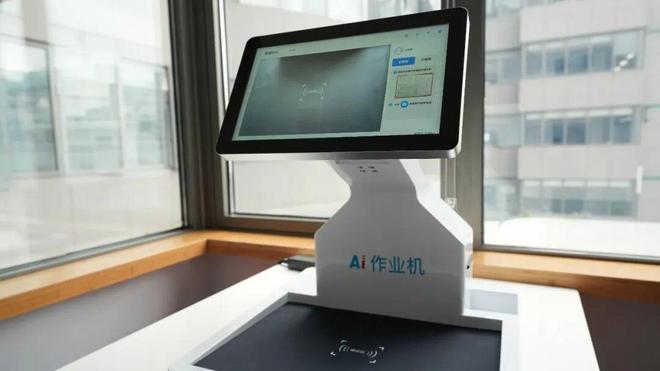 文来初中：打造未来学校新样态(图1)