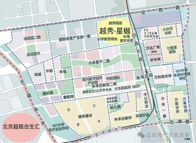 越秀星樾售楼处(越秀星樾)网站-楼盘百科-2025北京房天下(图5)