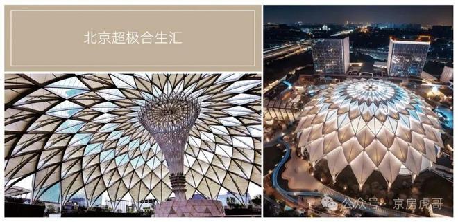 越秀星樾售楼处(越秀星樾)网站-楼盘百科-2025北京房天下(图1)