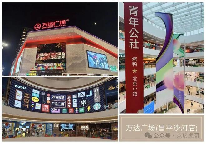 越秀星樾售楼处(越秀星樾)网站-楼盘百科-2025北京房天下(图2)