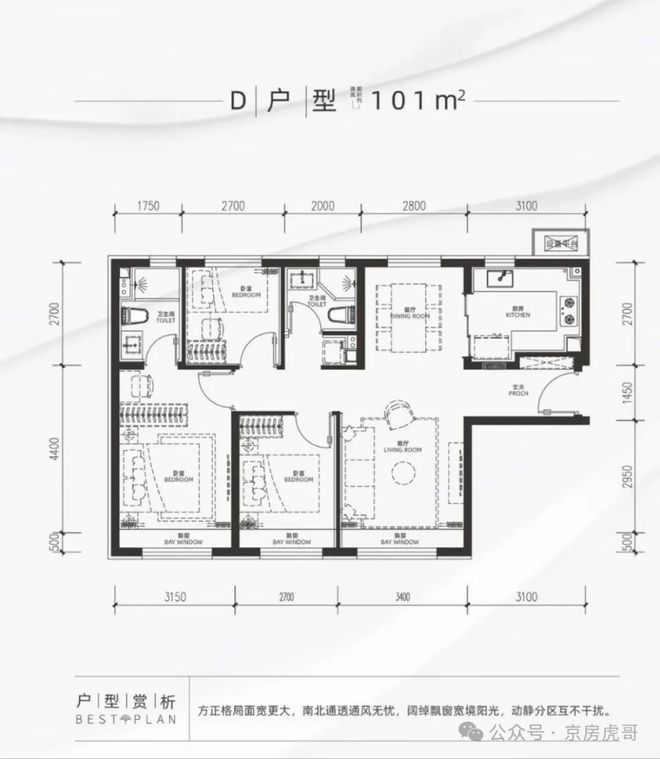 越秀星樾售楼处(越秀星樾)网站-楼盘百科-2025北京房天下(图9)