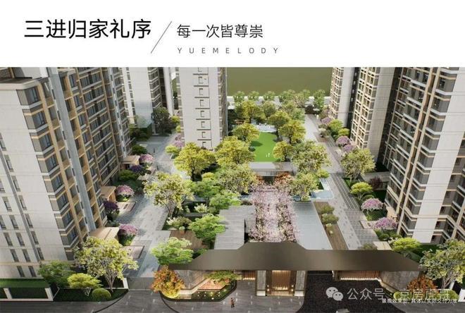 越秀星樾售楼处(越秀星樾)网站-楼盘百科-2025北京房天下(图17)