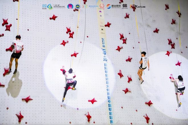 2025年“一带一路”国际攀岩速度大师赛（四川眉山）圆满落幕
