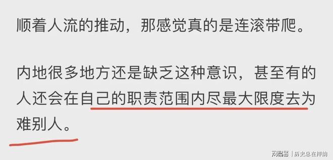 郑智化披露登机事件事件始末很多问题都能解释了(图4)