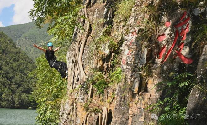 2025中国户外运动产业大会南涧站走进猛龙渡(图2)