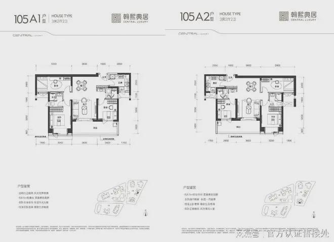深圳翰熙典居最新消息：何时交房？交付标准及具体时间说明(图6)