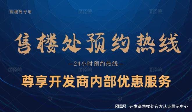 深圳翰熙典居最新消息：开盘及工程进度如何？完工与交楼时间