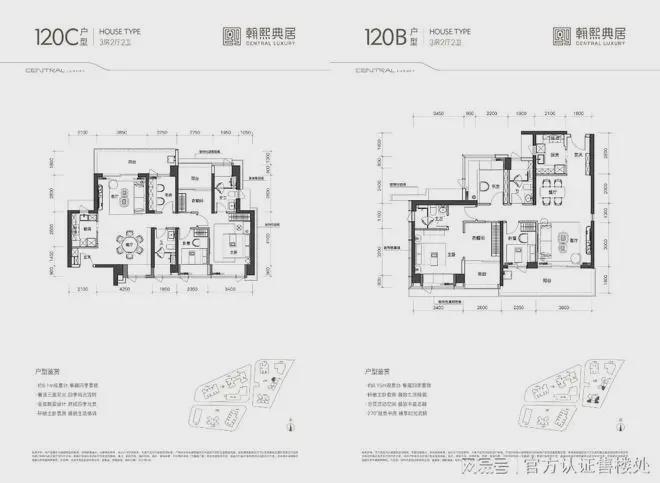 深圳翰熙典居最新消息：开盘及工程进度如何？完工与交楼时间(图8)