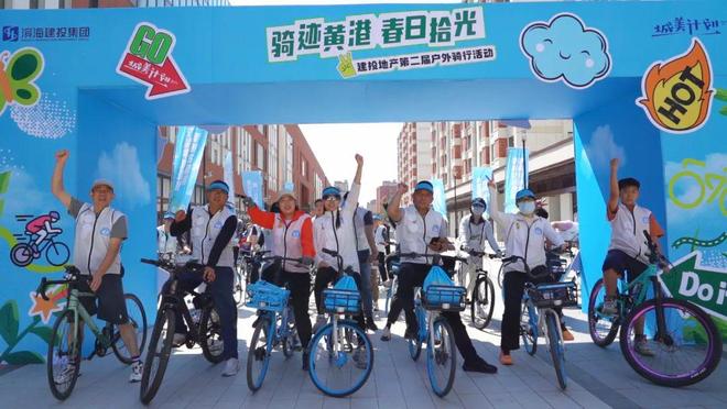 建投·滨海玺悦售楼处电线天津楼市热点(图12)