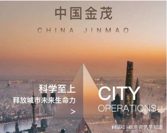 【聚焦双11】南京樾满云川售楼处发布邂逅樾满云川美好生活