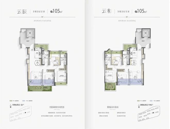 【聚焦双11】南京樾满云川售楼处发布邂逅樾满云川美好生活(图10)