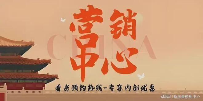 ⚡Ai✦热搜｜万科理想花地·朗庭售楼处发布：好房子的标准(图7)