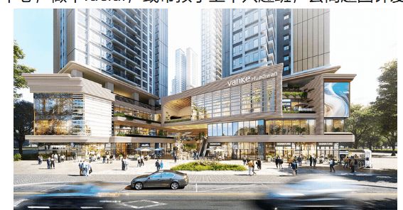 ⚡Ai✦热搜｜万科理想花地·朗庭售楼处发布：好房子的标准(图12)