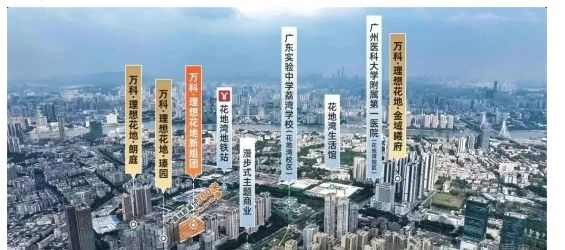 ⚡Ai✦热搜｜万科理想花地·朗庭售楼处发布：好房子的标准(图10)