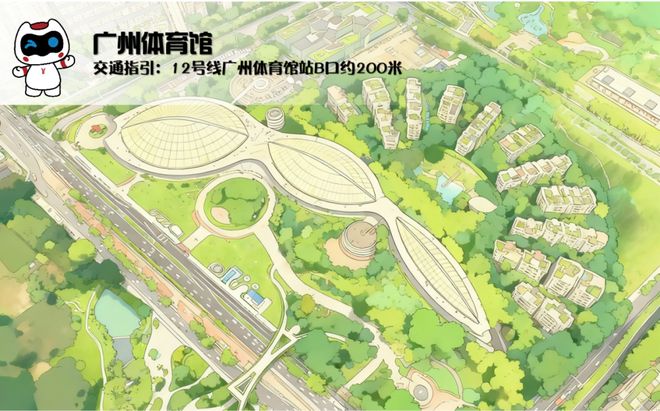 全运时刻！广州赛区12大场馆地铁出行攻略(图22)