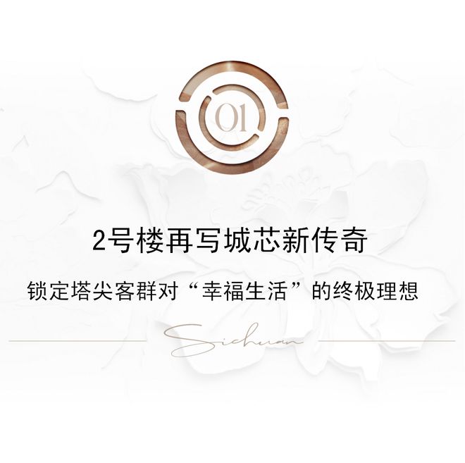 2025盛大开幕▷嘉佰道售楼处发布：成都嘉佰道奢华生活新标杆