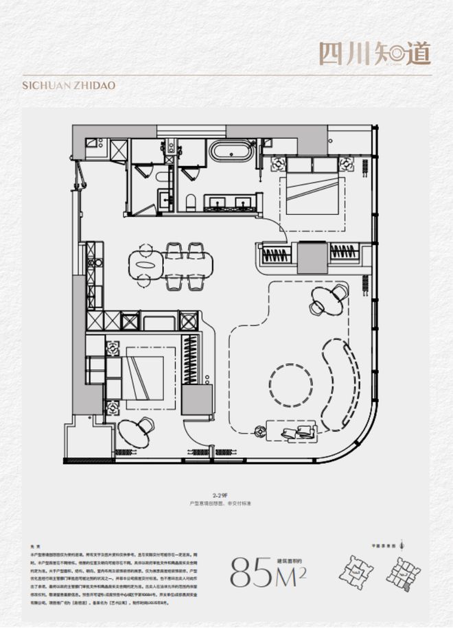 2025盛大开幕▷嘉佰道售楼处发布：成都嘉佰道奢华生活新标杆(图13)