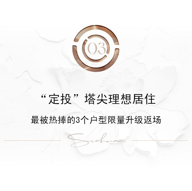 2025盛大开幕▷嘉佰道售楼处发布：成都嘉佰道奢华生活新标杆(图10)