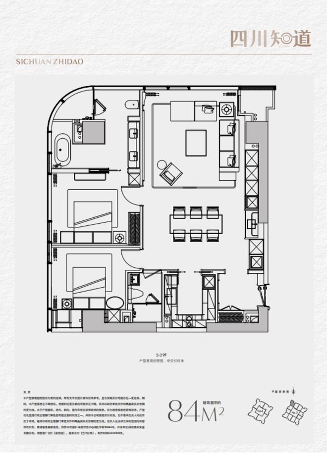 2025盛大开幕▷嘉佰道售楼处发布：成都嘉佰道奢华生活新标杆(图11)