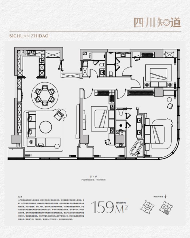 2025盛大开幕▷嘉佰道售楼处发布：成都嘉佰道奢华生活新标杆(图16)