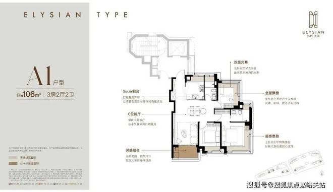 双十一豪宅聚焦@唐镇保利天奕售楼处发布：抢占国际社区红利(图5)