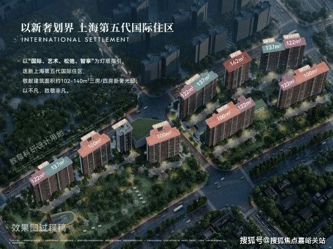 双十一豪宅聚焦@唐镇保利天奕售楼处发布：抢占国际社区红利(图4)