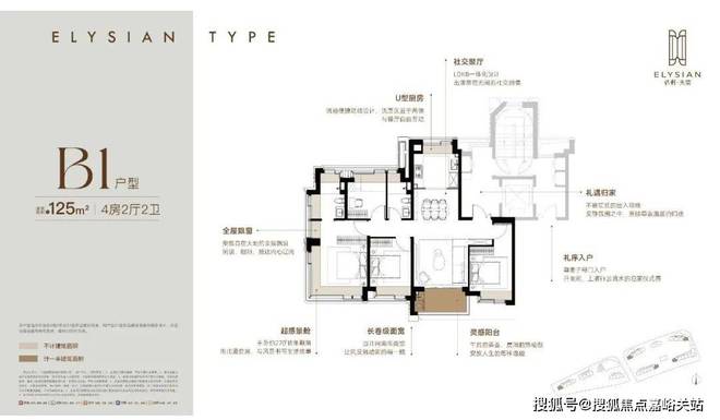 双十一豪宅聚焦@唐镇保利天奕售楼处发布：抢占国际社区红利(图7)
