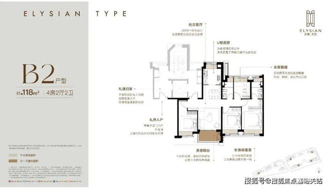 双十一豪宅聚焦@唐镇保利天奕售楼处发布：抢占国际社区红利(图6)