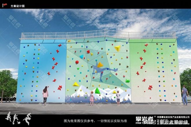 攀岩墙采购必看！如何挑选高性价比产品？(图2)