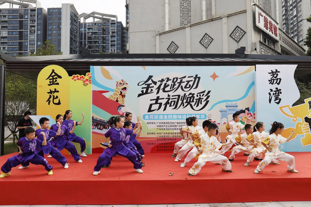 “全民趣味运动嘉年华”在广州陈家祠东广场举行街坊动起来更欢乐(图2)