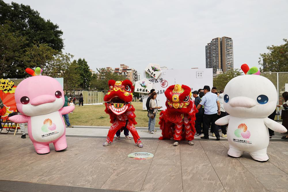 “全民趣味运动嘉年华”在广州陈家祠东广场举行街坊动起来更欢乐