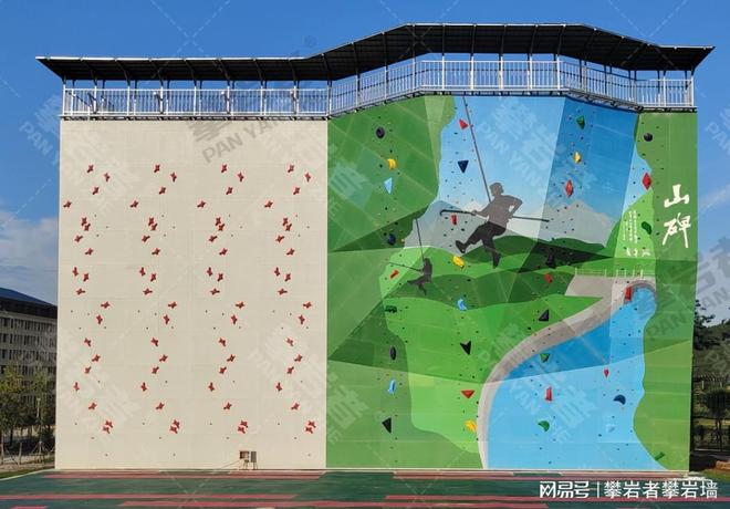 攀岩墙建设场地需要多大面积？对场地有何要求？(图4)