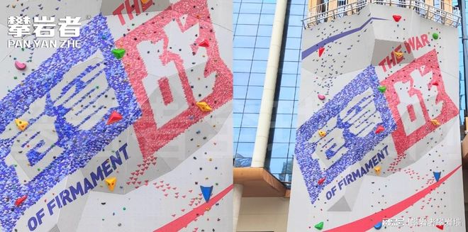 揭秘攀岩墙UV打印工艺：色彩与图案的无尽可能！(图4)