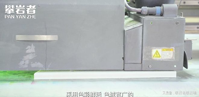 揭秘攀岩墙UV打印工艺：色彩与图案的无尽可能！(图3)
