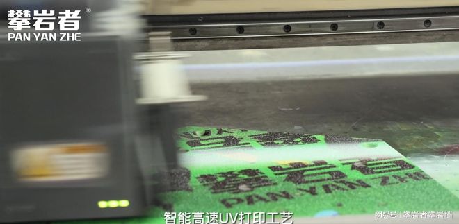 揭秘攀岩墙UV打印工艺：色彩与图案的无尽可能！(图2)