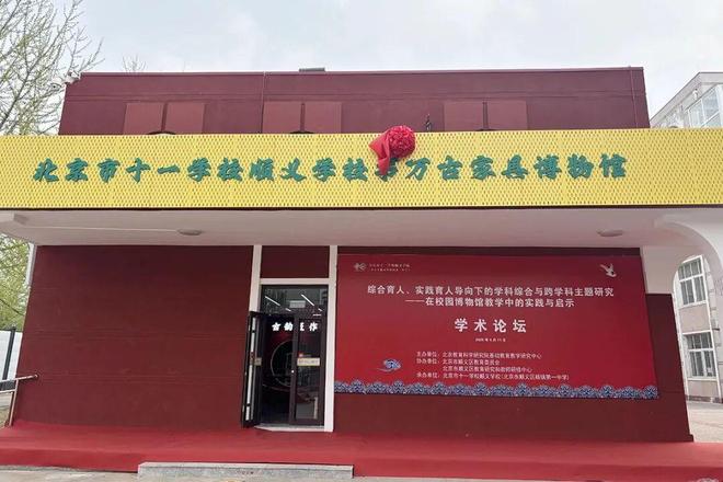 十一系这所老校的新变化藏着太多惊喜！！(图2)