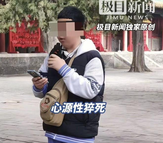 14岁初中生体测时猝亡生前无心脏疾病曝最后画面家属发声(图4)