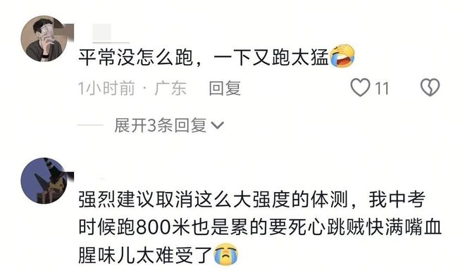 14岁初中生体测时猝亡生前无心脏疾病曝最后画面家属发声(图5)