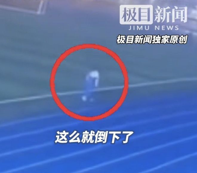 14岁初中生体测时猝亡生前无心脏疾病曝最后画面家属发声(图2)