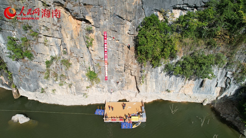 2025年海南省“昌江杯”十里画廊攀岩赛开赛