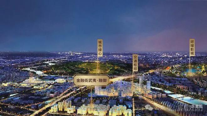 重磅启幕⚡北京金融街武夷·融御售楼处发布丨人居价值新标杆(图4)