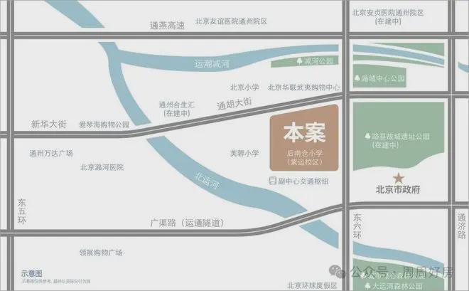 重磅启幕⚡北京金融街武夷·融御售楼处发布丨人居价值新标杆(图3)