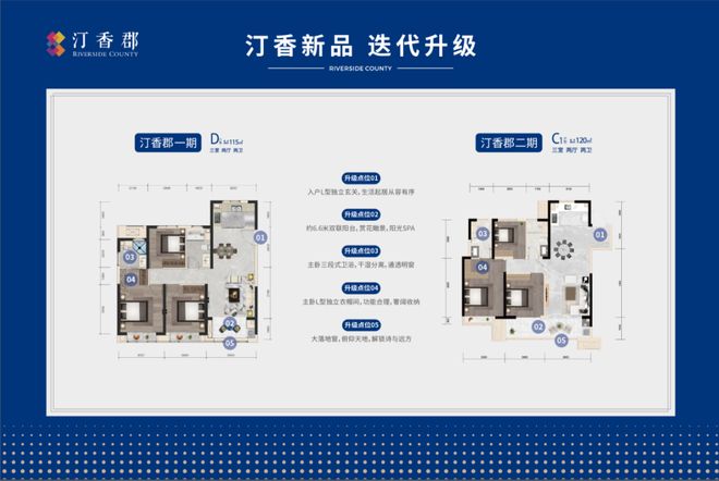 ℘火爆开售中⏰！石家庄汀香郡售楼处发布！诚邀莅临品鉴(图8)