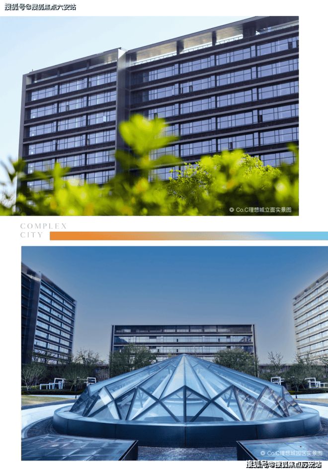 热搜好房@中融·蓝城CoC理想城售楼处发布：人群的置业优选!(图2)