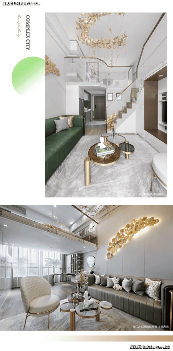 热搜好房@中融·蓝城CoC理想城售楼处发布：人群的置业优选!(图15)