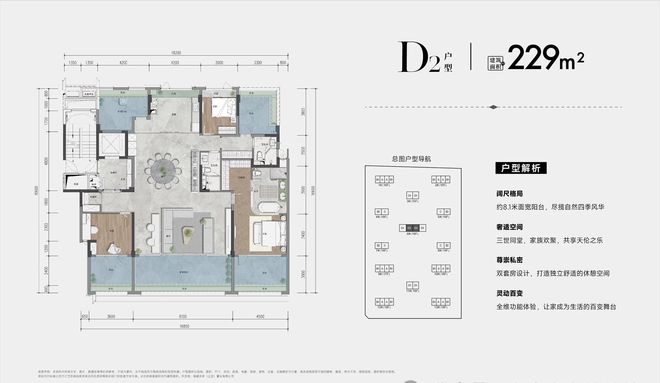三亚顶奢新标杆！吉祥16号售楼处发布㊤启幕鼎级尊邸奢境